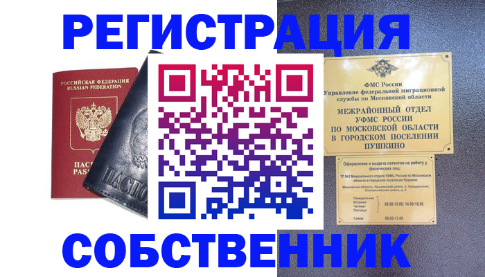 найти адрес прописки в Нязепетровске