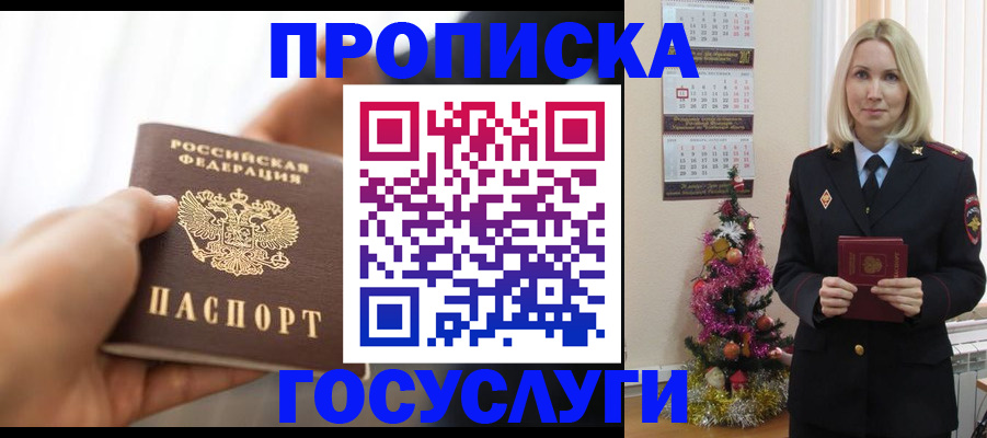 регистрация для школы в Нязепетровске